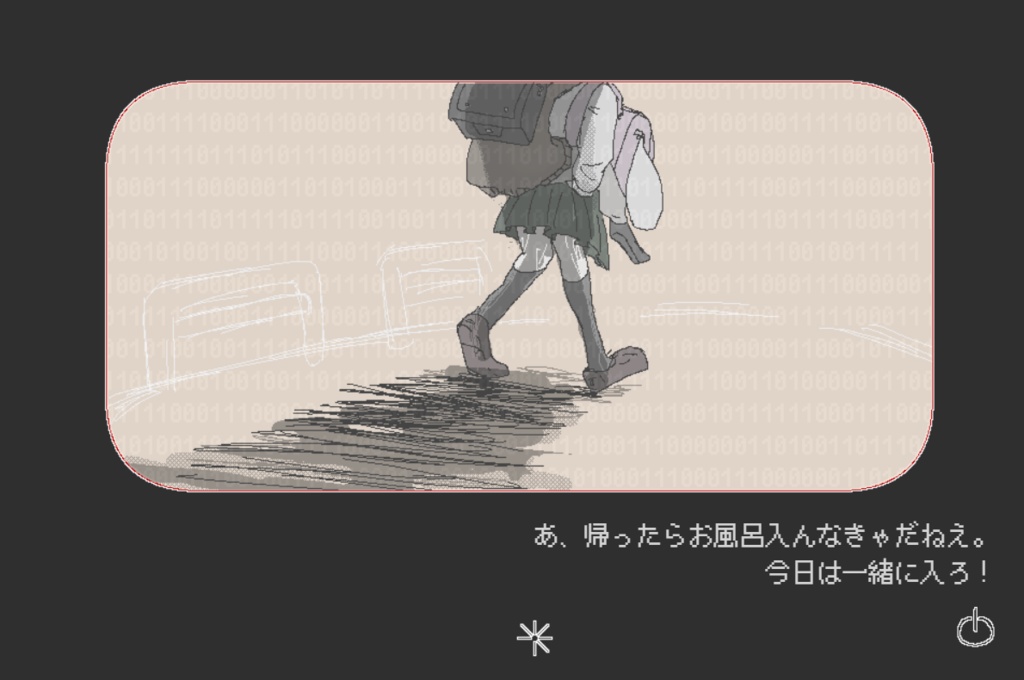 赤い糸の解き方.exe