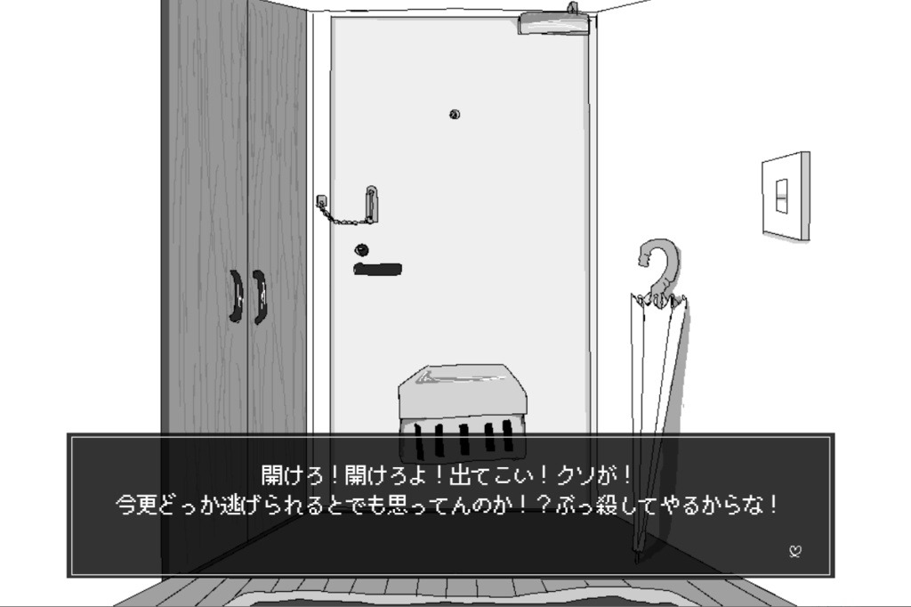 開けてください、子ヤギさん