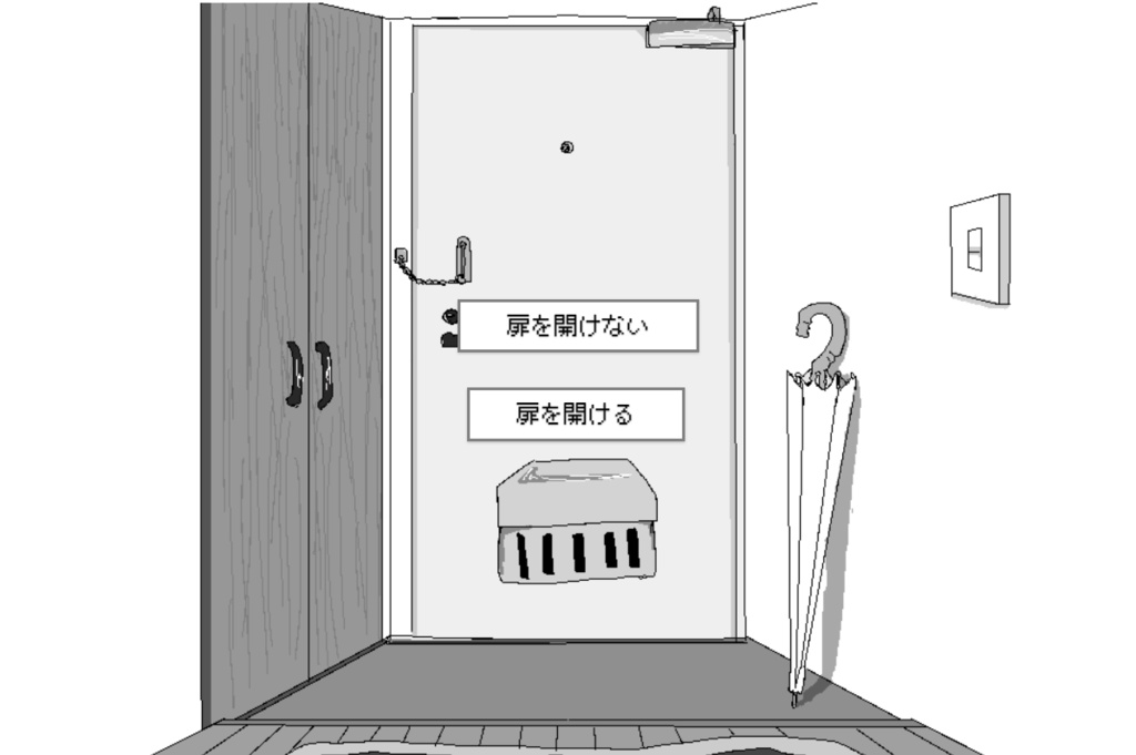 開けてください、子ヤギさん