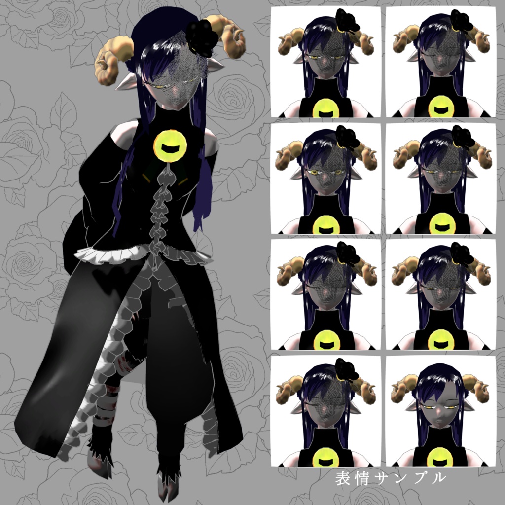 オリジナル3Dモデル「黒羊さん」