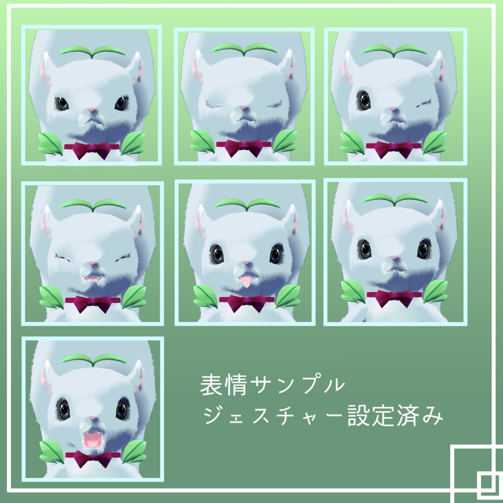 オリジナル3Dモデル【芽々んが】