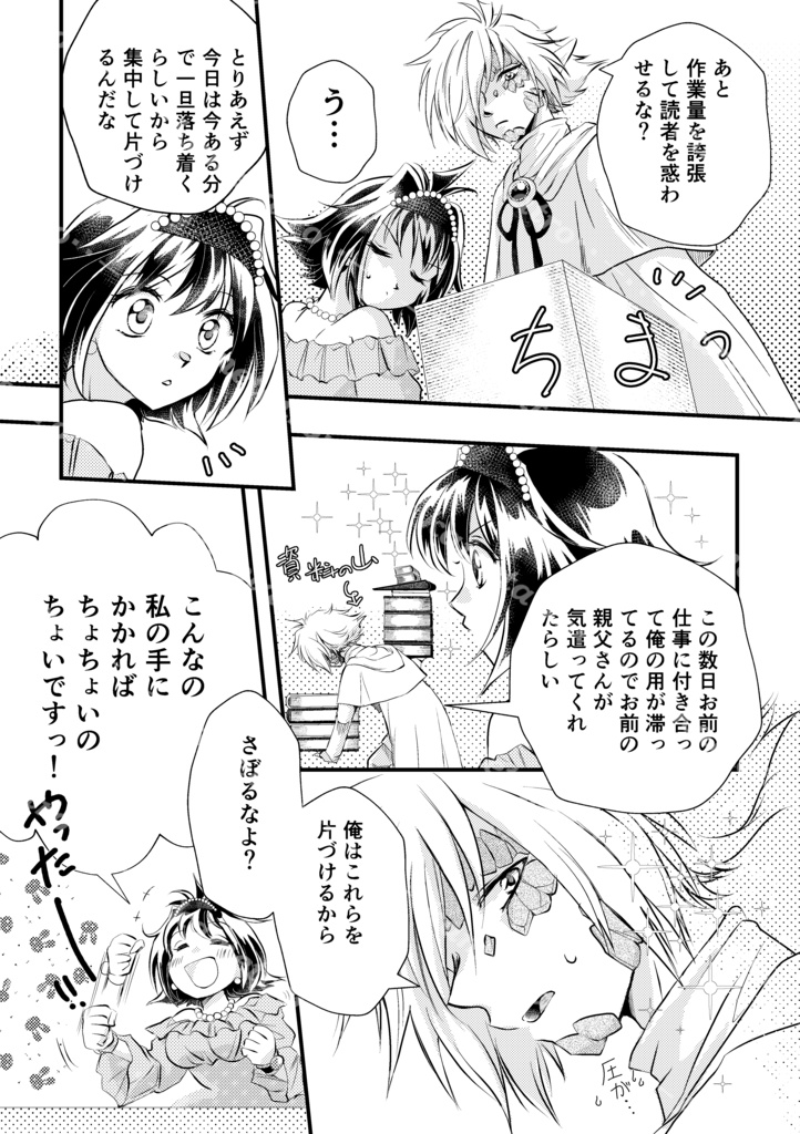 かがやきはしるし