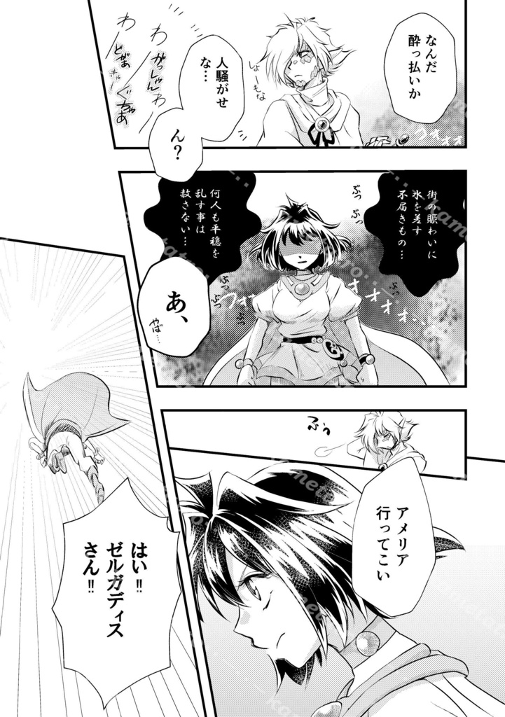 かがやきはしるし