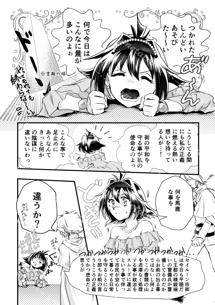 かがやきはしるし