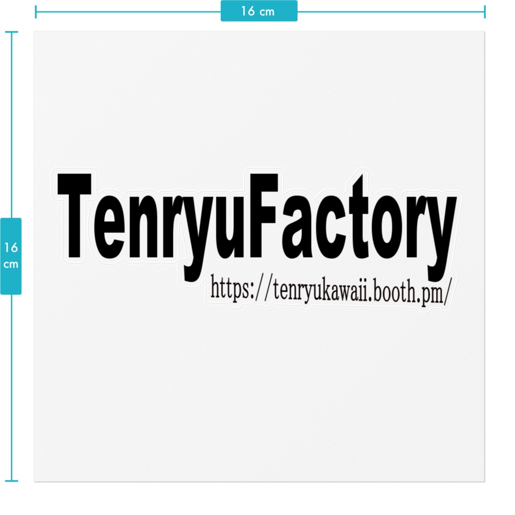 天龍ファクトリーステッカー