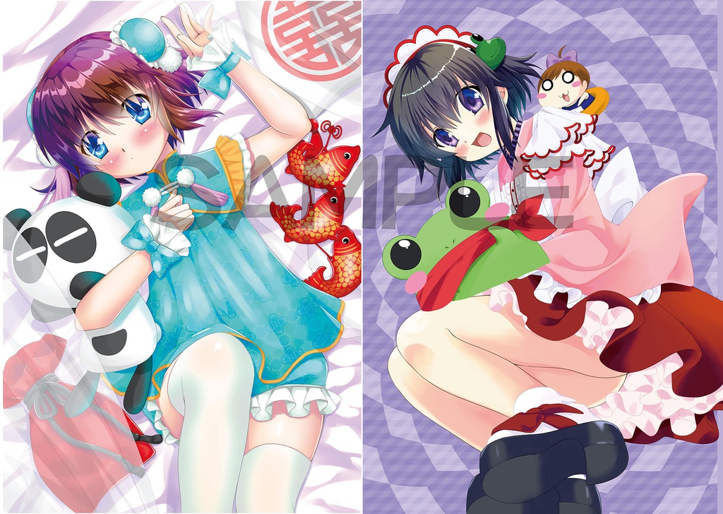 C92 シン・ハチミツ2