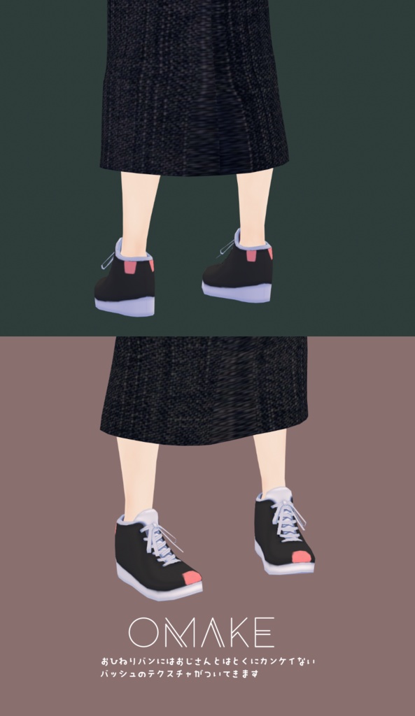 【無料配布】おじさんパーカー【そのらじ】