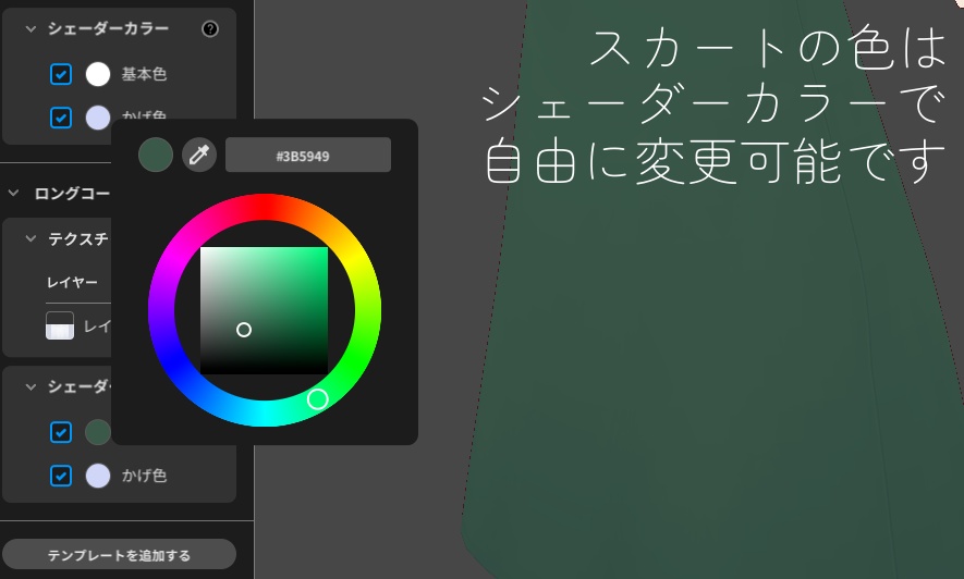 ジェネリックがそさん【VRoid】