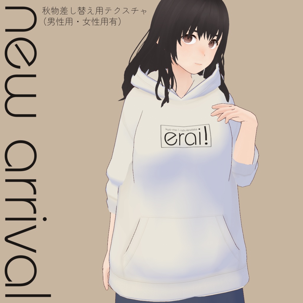 【無料】今日も一日生き延びてえらい!パーカー