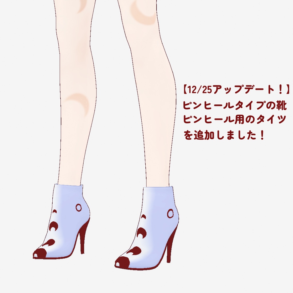 【VRoid】謹賀新年!あけおめ和風バニー