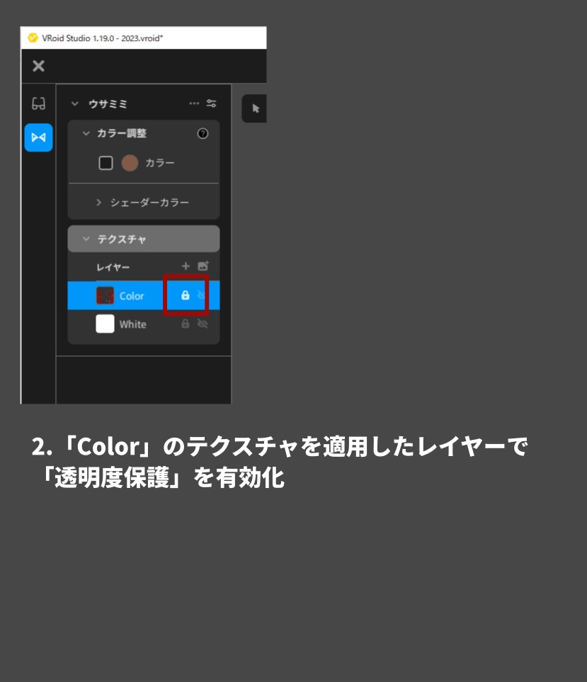 【VRoid】謹賀新年!あけおめ和風バニー