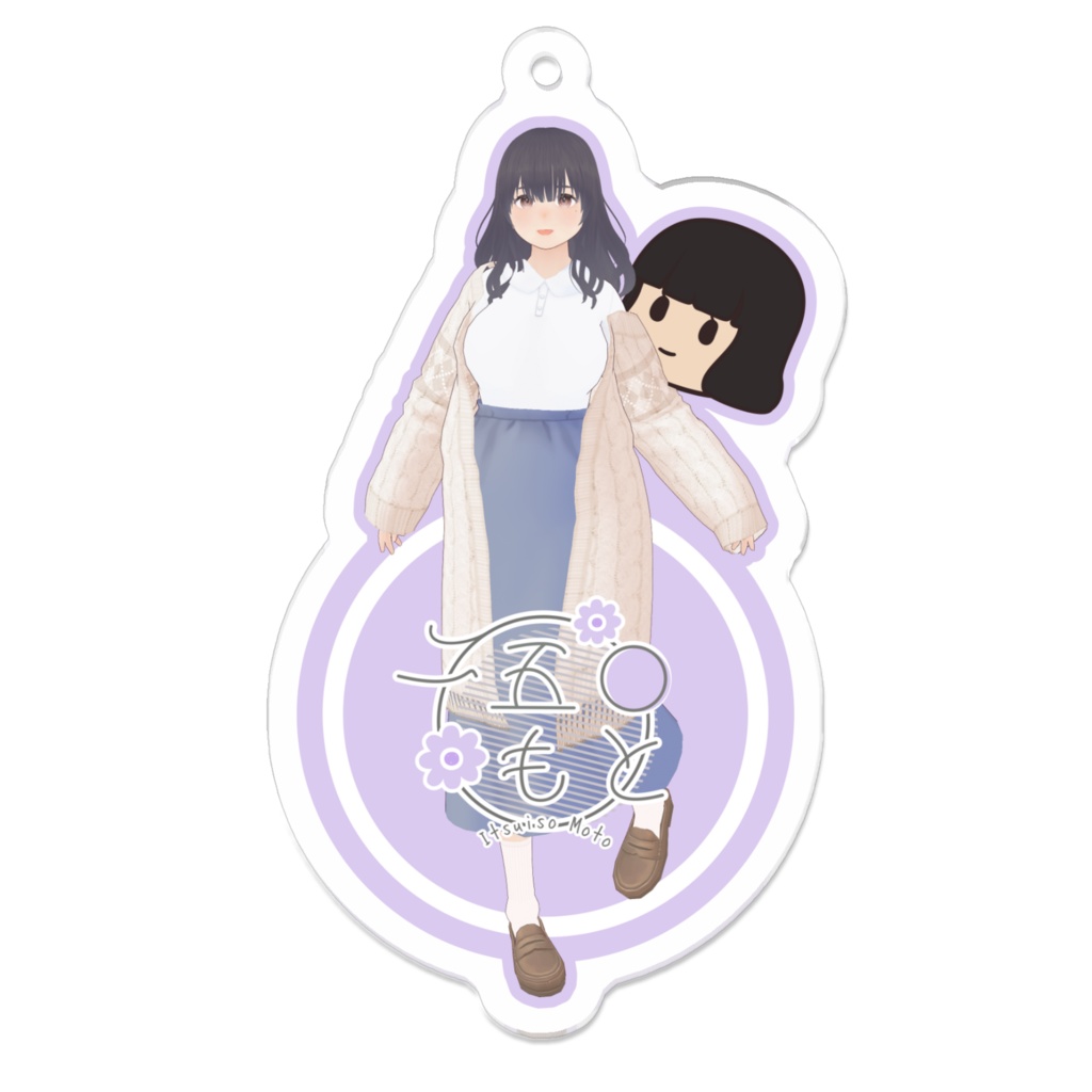 がそさんアクリルキーホルダー