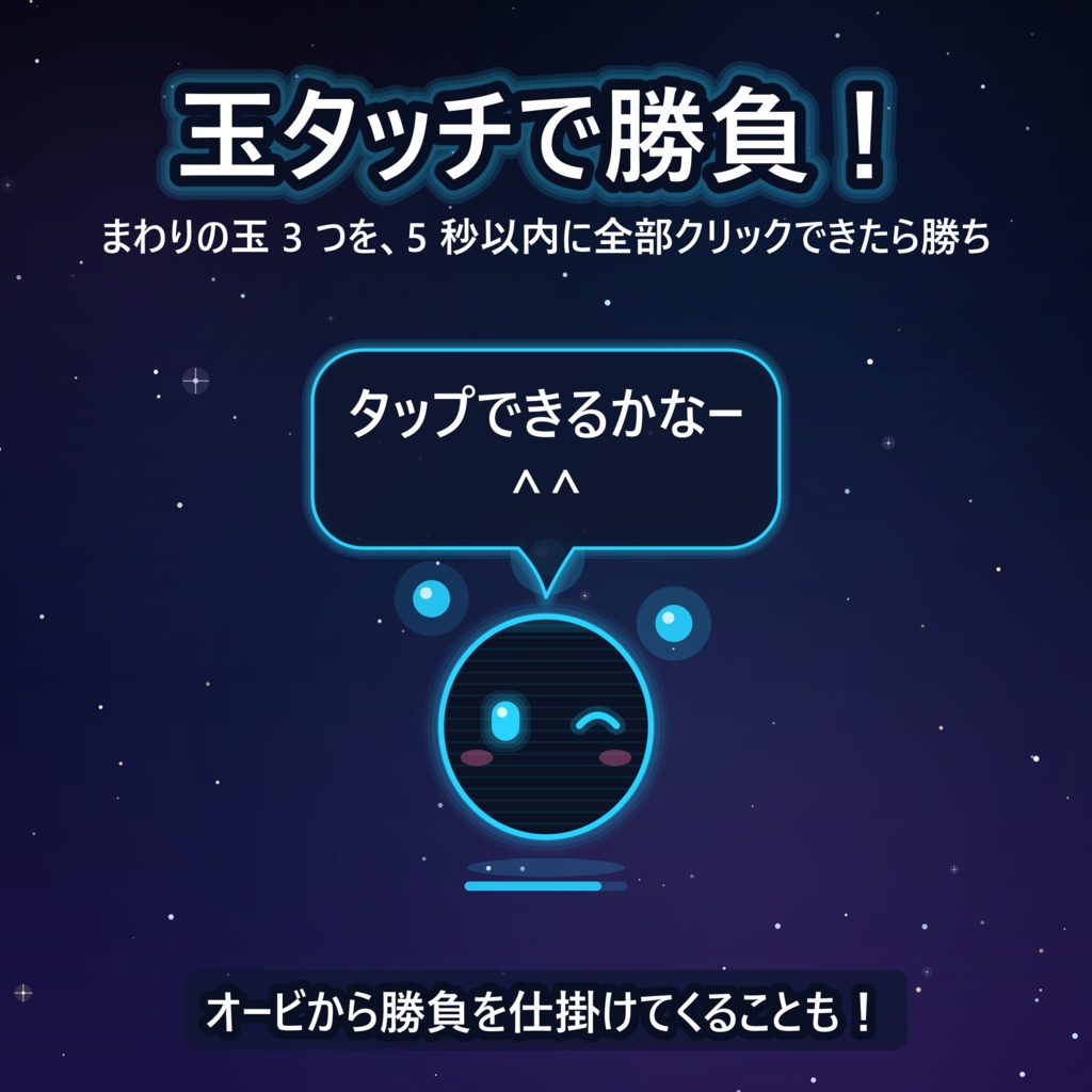 MyPerch Demo【外部通信一切なし/完全ローカル/デスクトップペット】