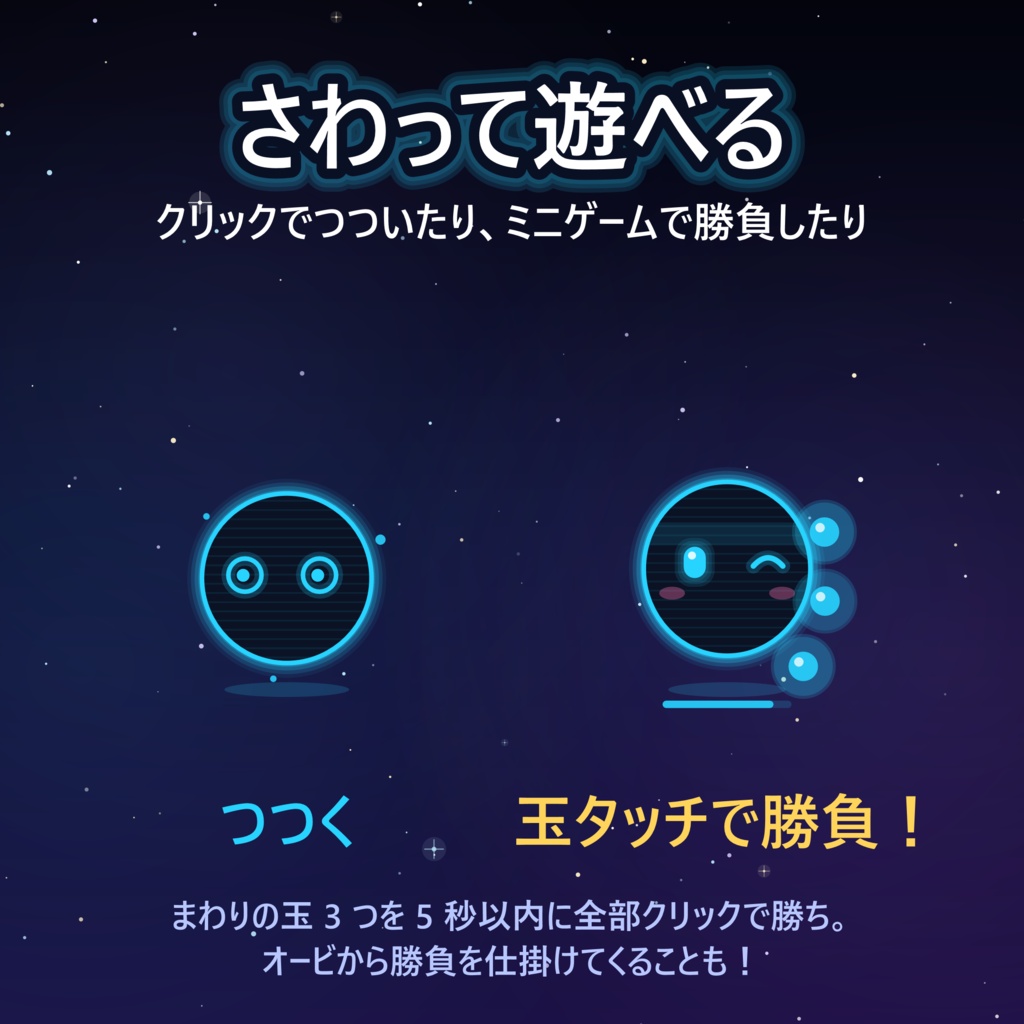 MyPerch 【外部通信一切なし/完全ローカル/メモ機能/TODO管理、ショートカットツール/デスクトップペット】