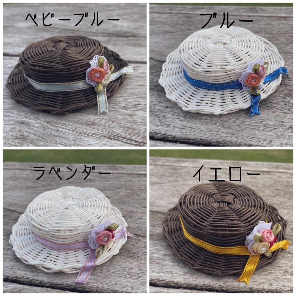 ぬい用カンカン帽【イエロー】