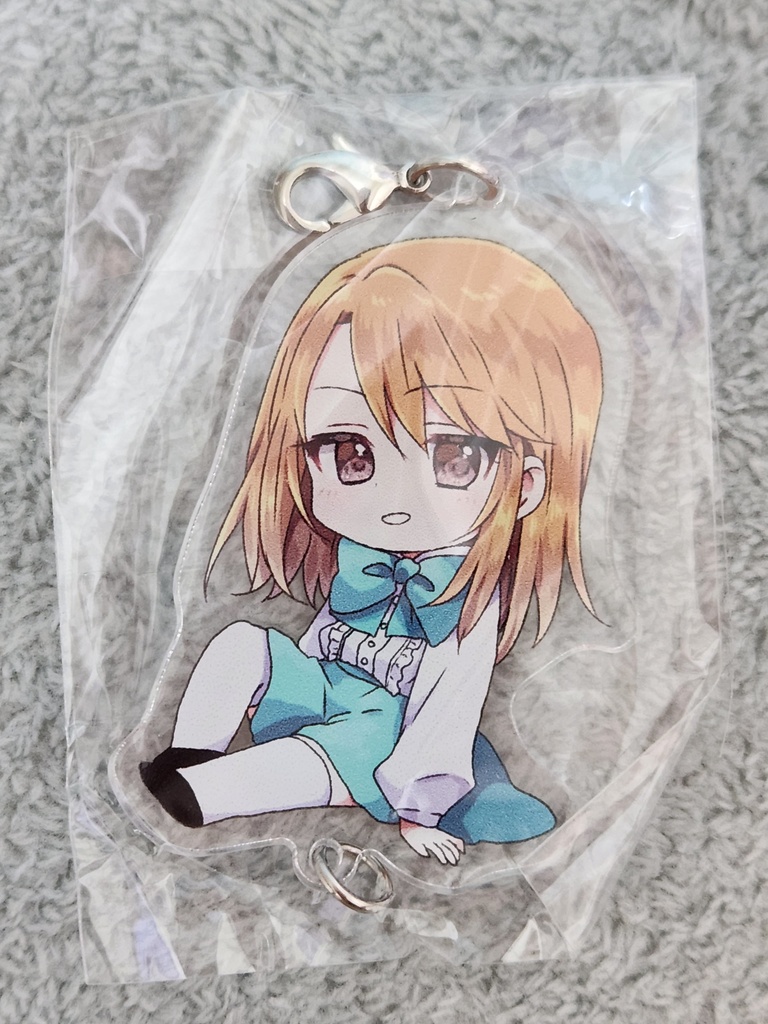 つながるアクキー(はる)