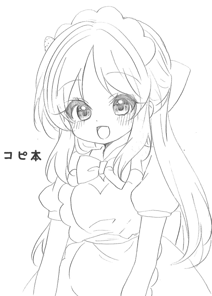 コピ本