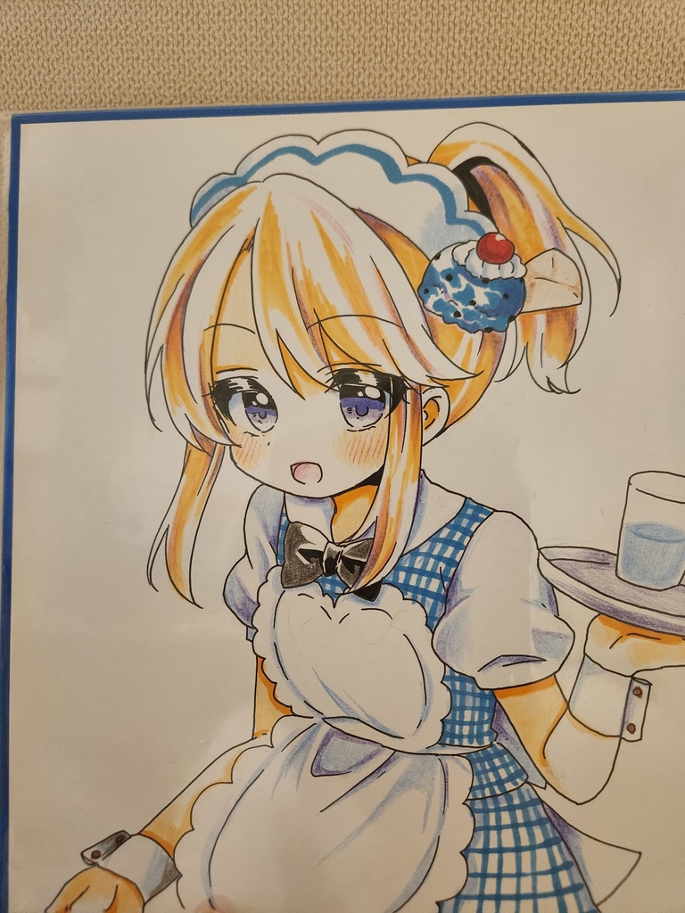はる