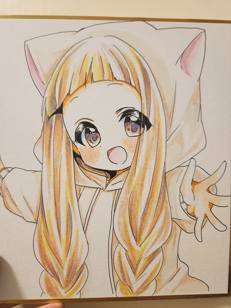 に