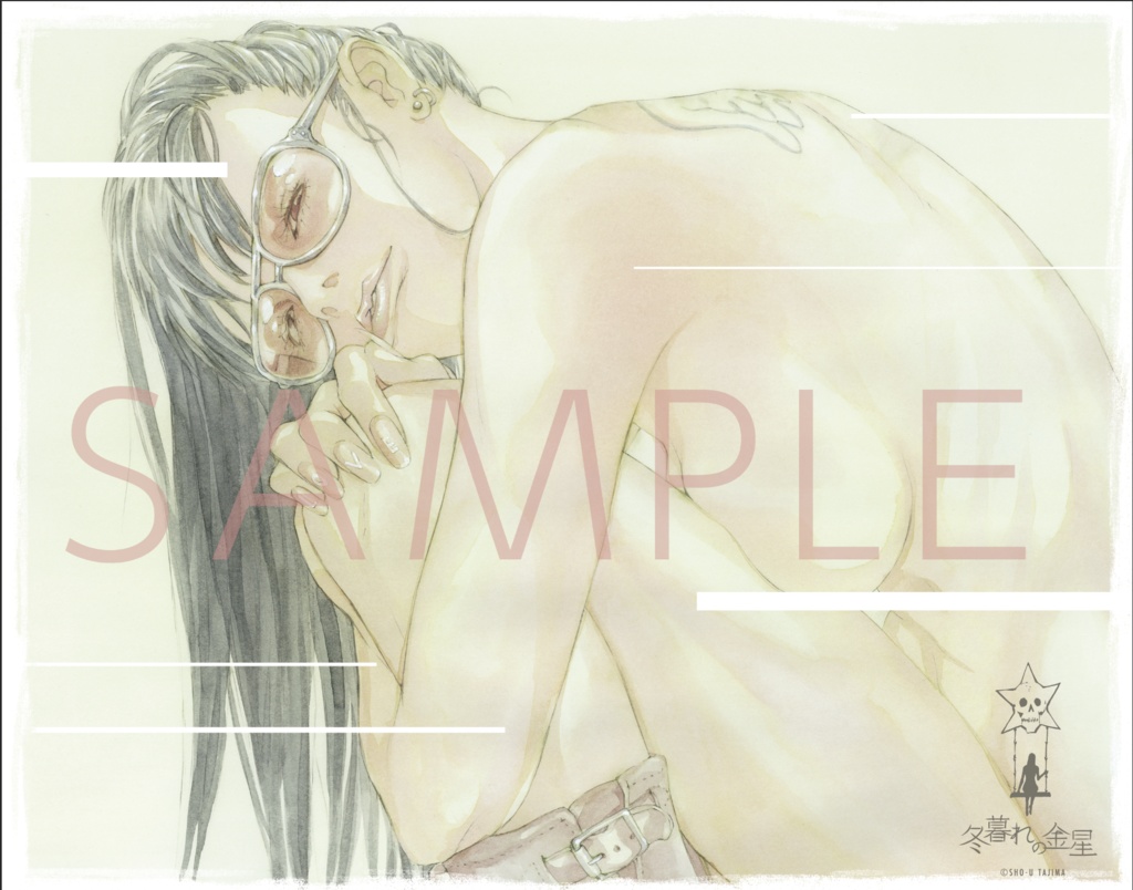 『冬暮れの金星』裸ブーツ LS-Tシャツ(Pink)