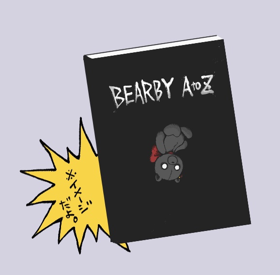 BEARBY完結記念本『A to Z』