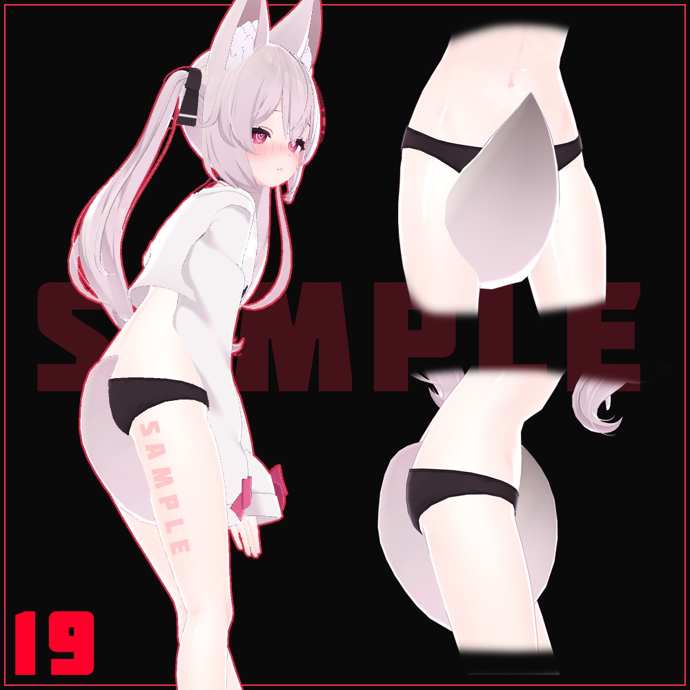 カリン (Karin) tail animation