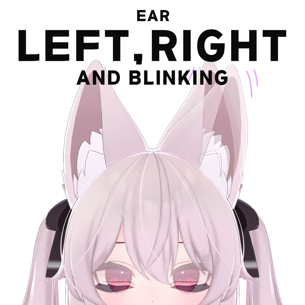 カリン(karin) idle animation