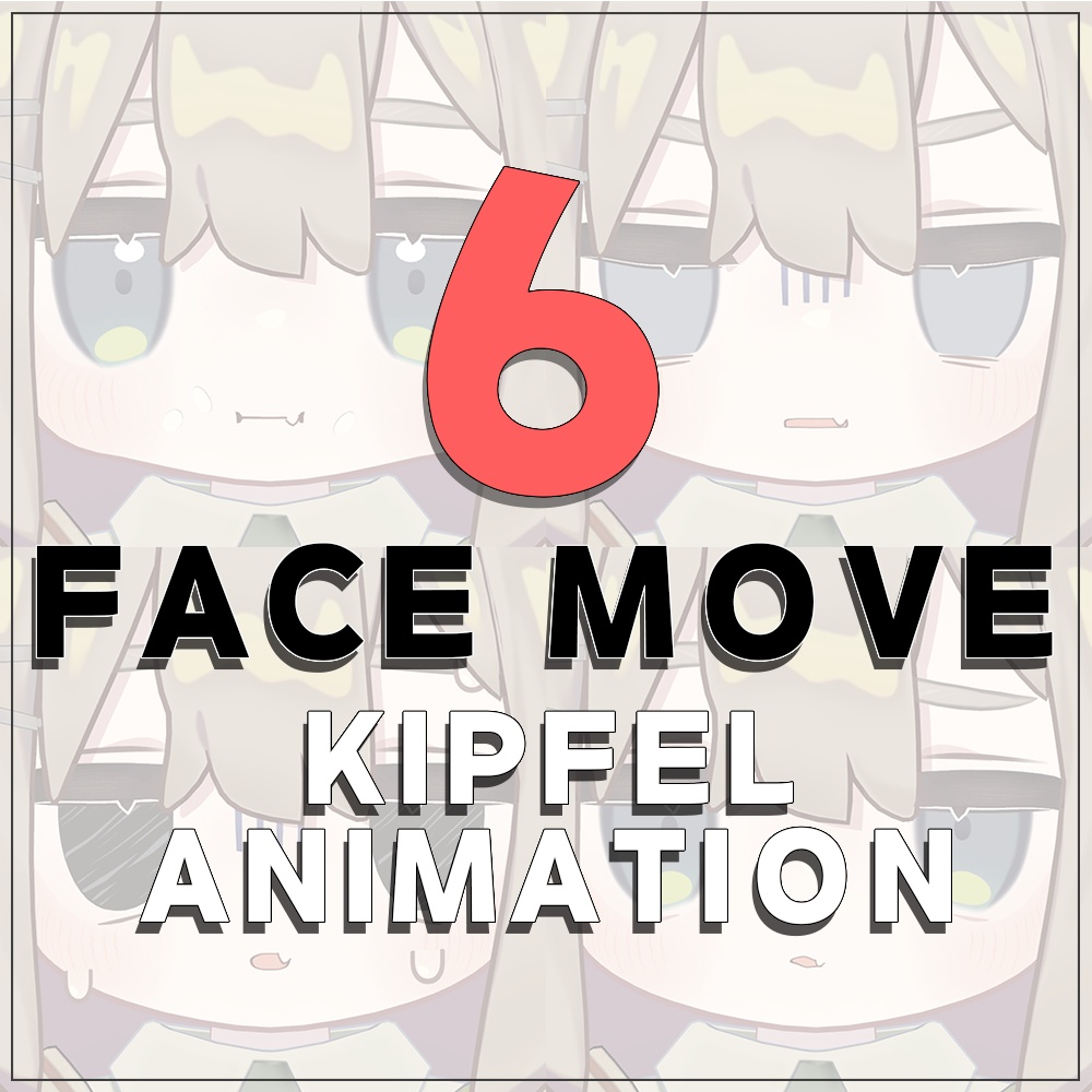 キプフェル (Kipfel) FACE animation