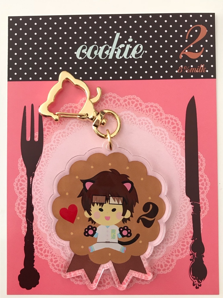 御幸一也 クッキーロゼットアクキー