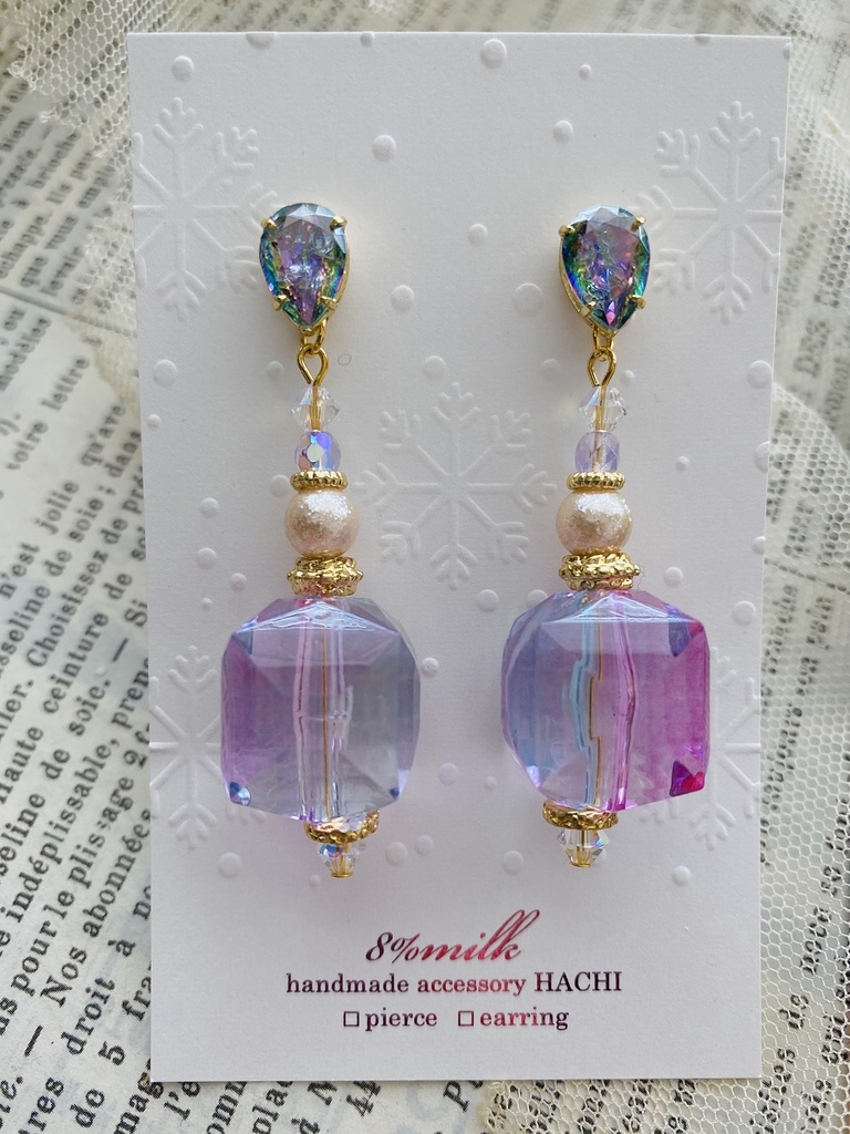 離れずにそばにいて ピアス