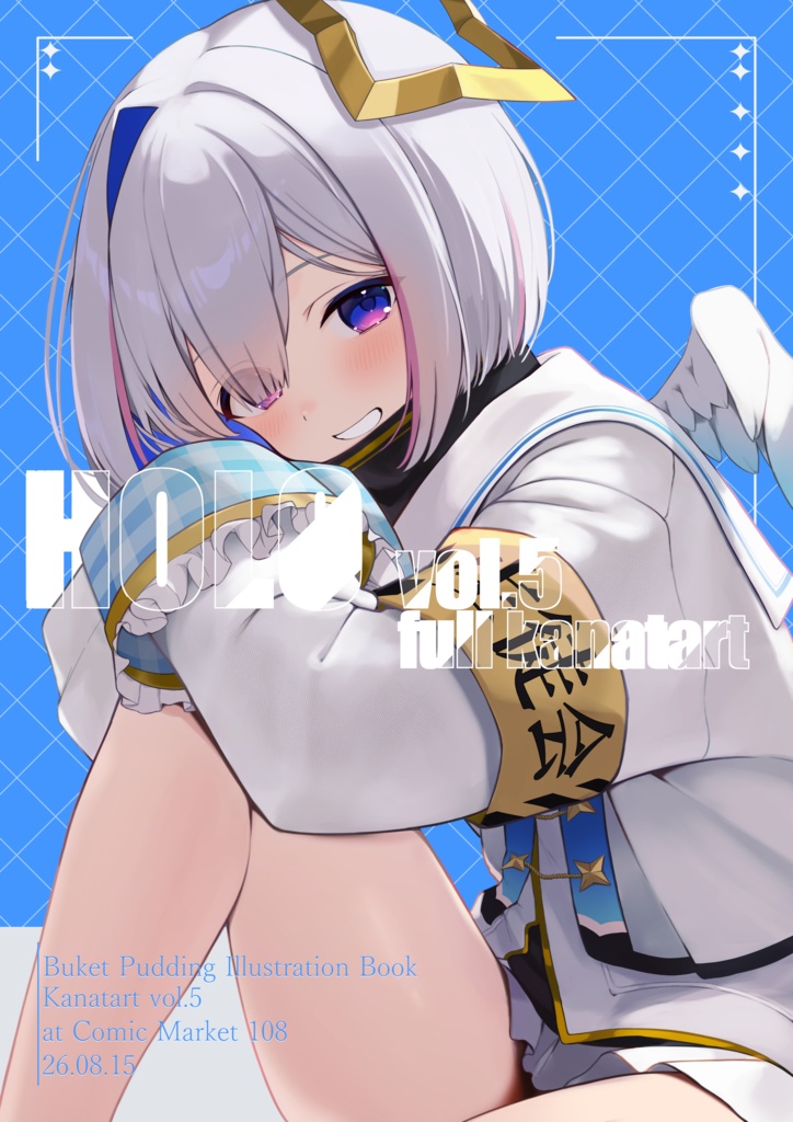 C108新刊「HOLO.vol5」