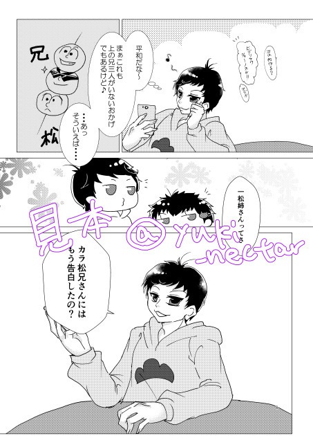 イヤよイヤよも好きのうち!