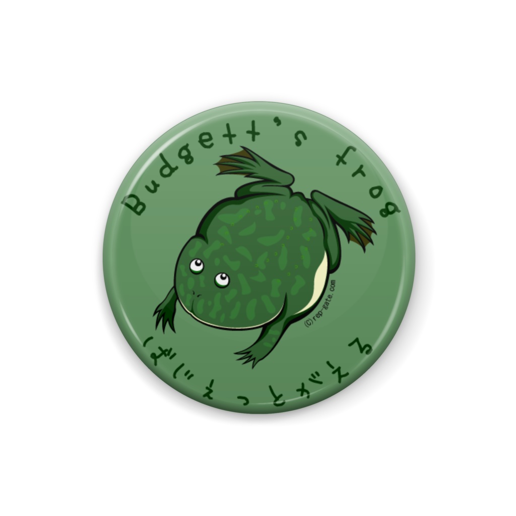 すいすいバジェットガエル缶バッジ Dragon S Gateグッズ Booth