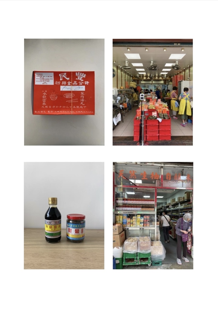 新界を歩けば 香港、もうひとつの扉