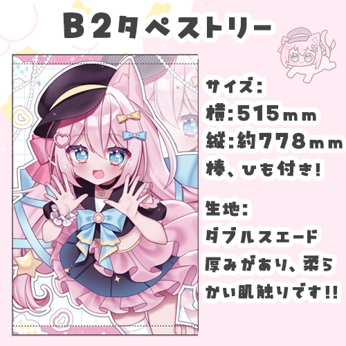 チャンネル登録6000人記念グッズ!