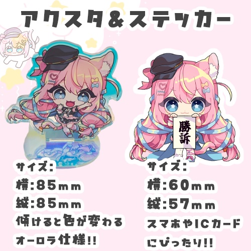 チャンネル登録6000人記念グッズ!