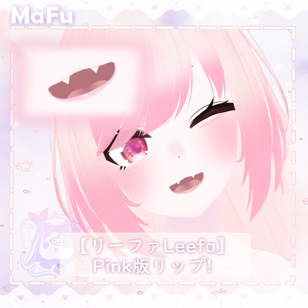 【♥無料♥リーファ- Leefa♥】-Makeup&BodyTex-淚袋、口紅、チーク