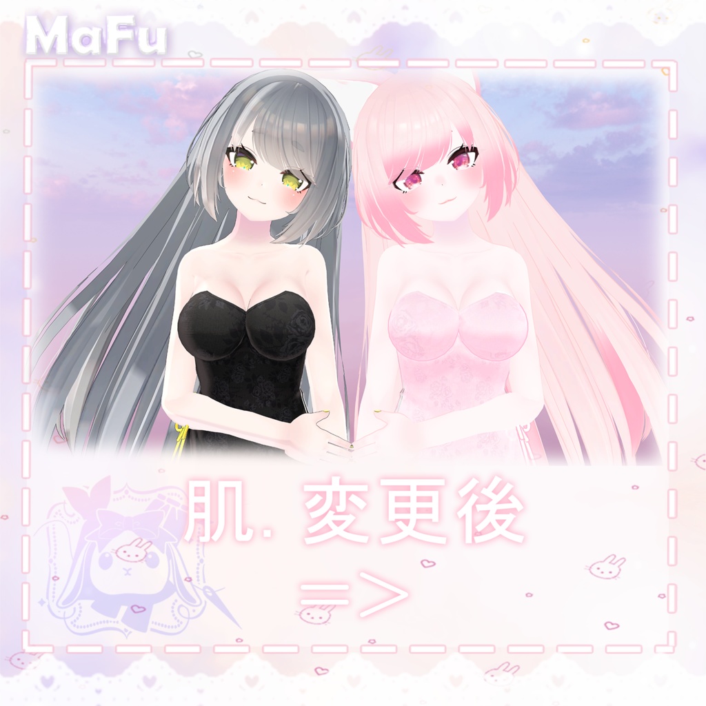 【♥無料♥リーファ- Leefa♥】-Makeup&BodyTex-淚袋、口紅、チーク
