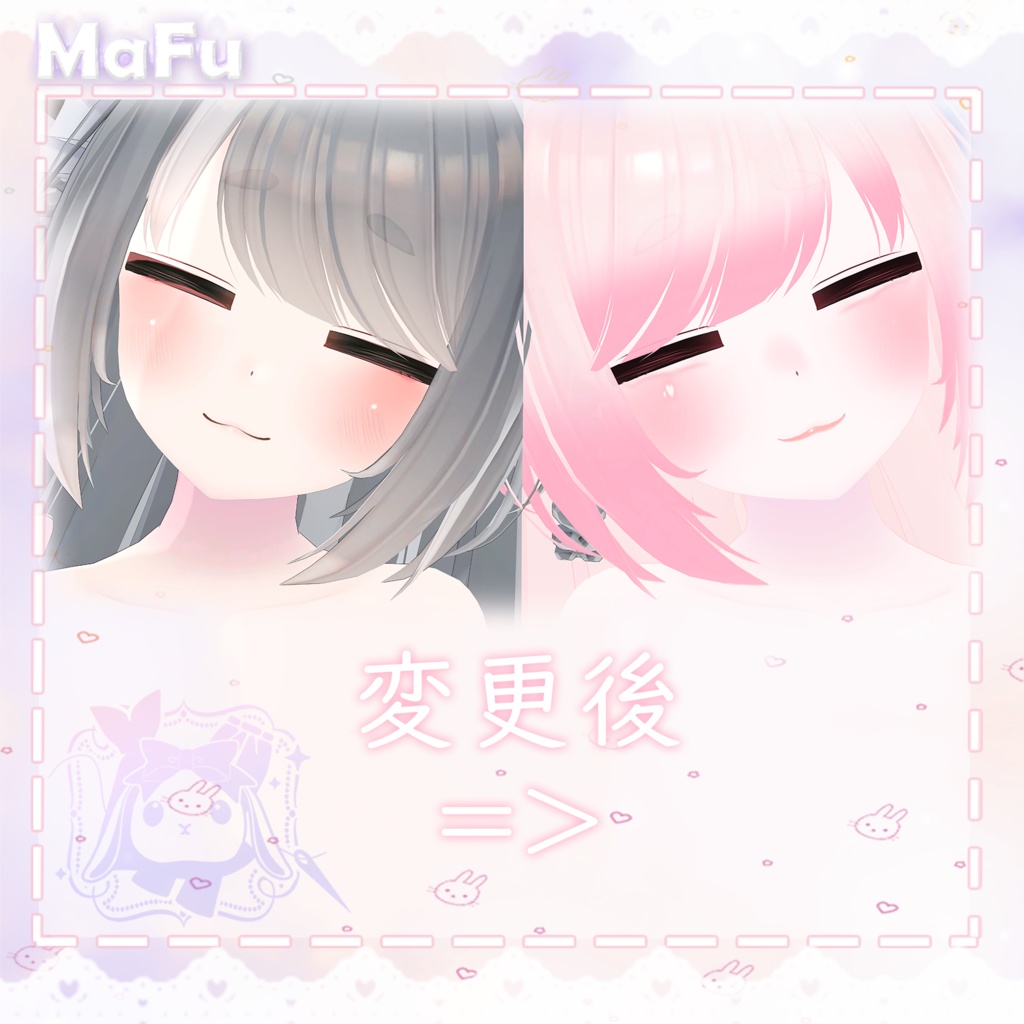 【♥無料♥リーファ- Leefa♥】-Makeup&BodyTex-淚袋、口紅、チーク