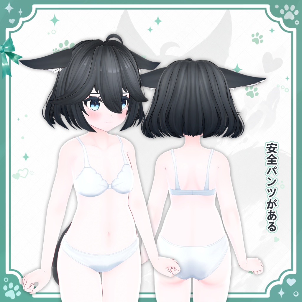 【オリジナル3Dモデル】 モリ(Mori)
