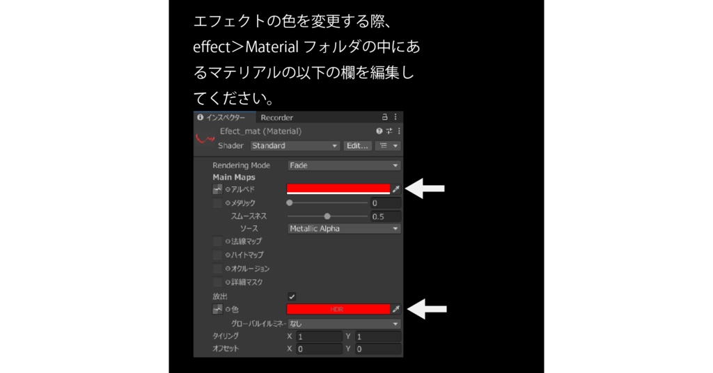 【VRChat_ギミック付き武器】Destruction