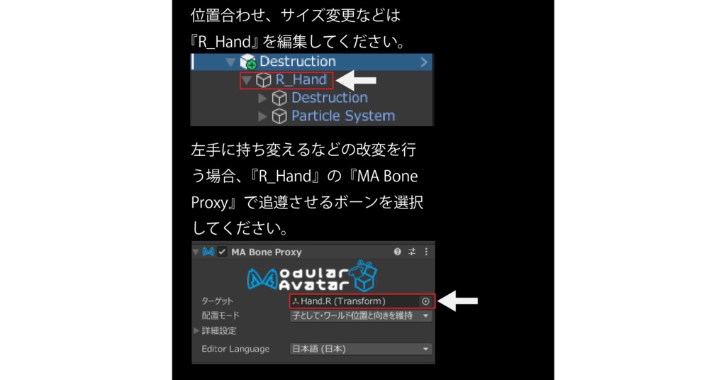 【VRChat_ギミック付き武器】Destruction