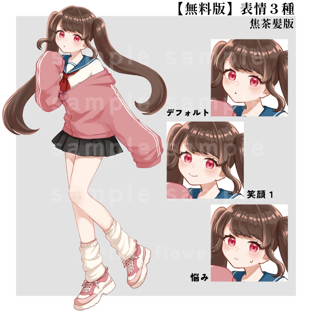 【無料/有料】立ち絵素材02_ツインテールの女子高生