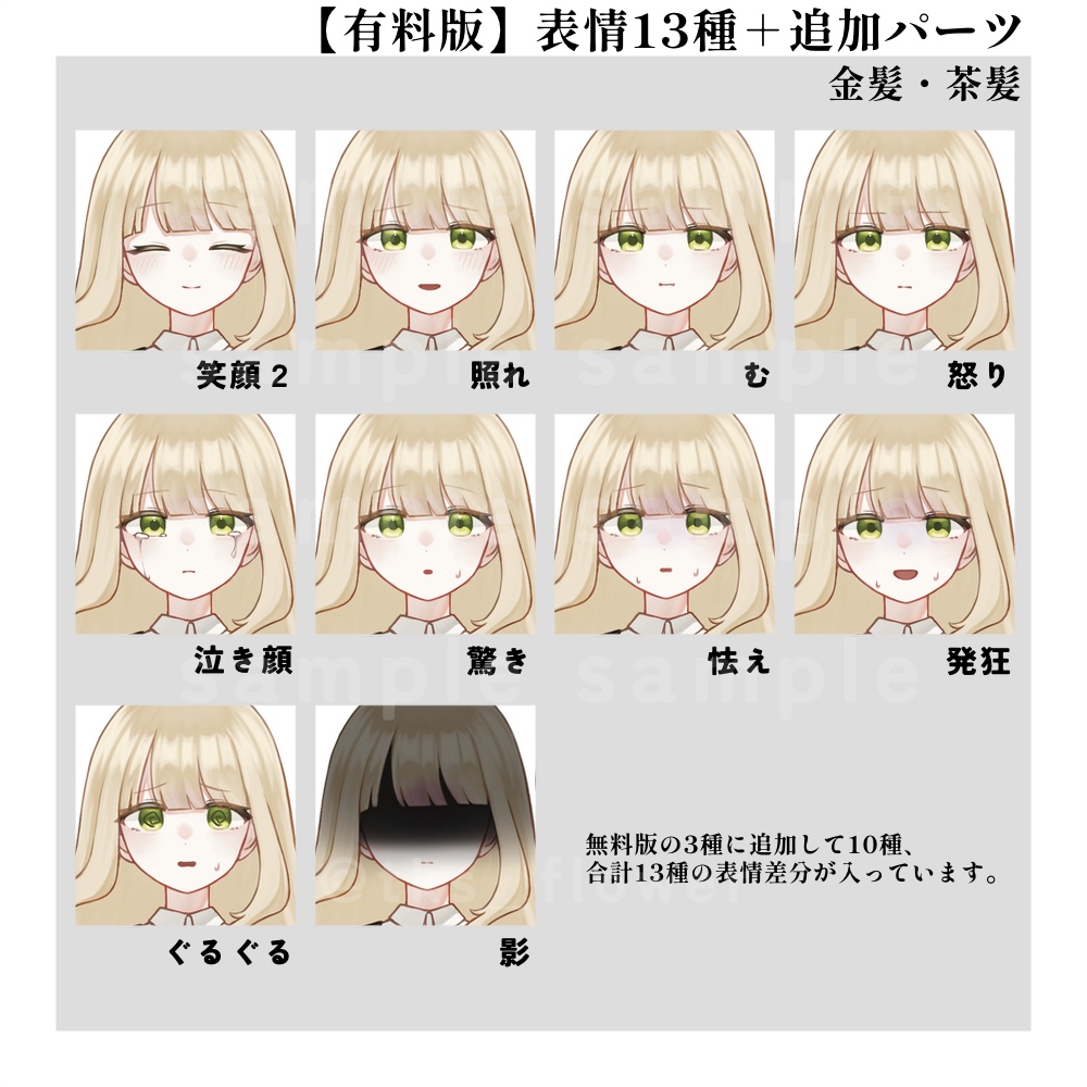 【無料/有料】立ち絵素材05_病弱な女性