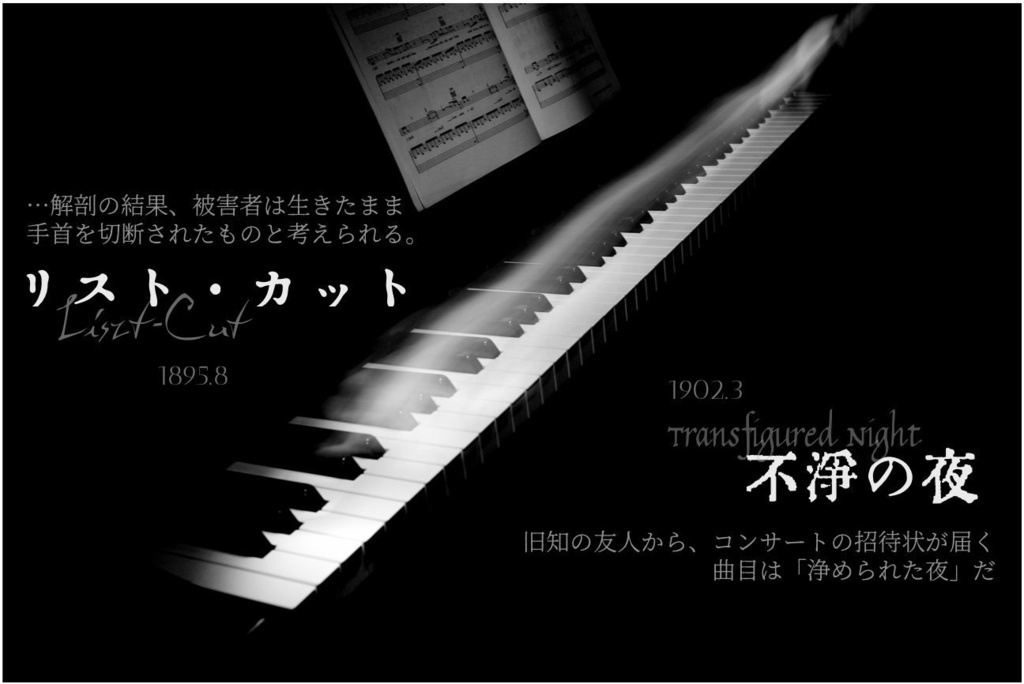 世紀末ウィーンの肖像