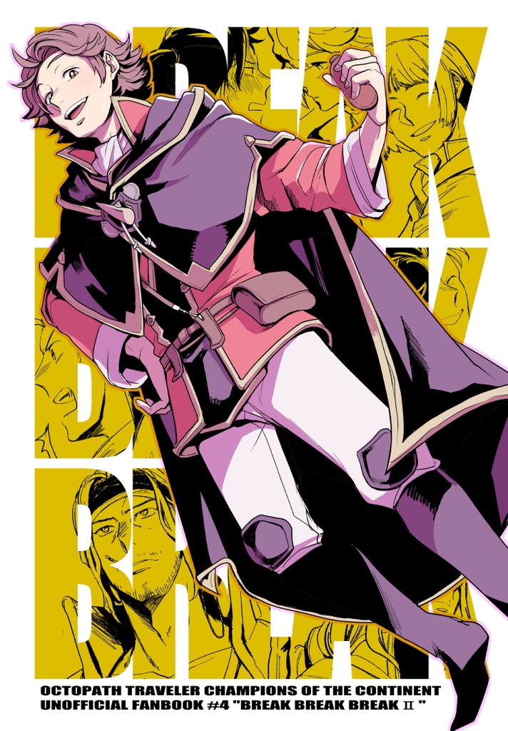 100SO910! 大陸の覇者・テオ中心再録集