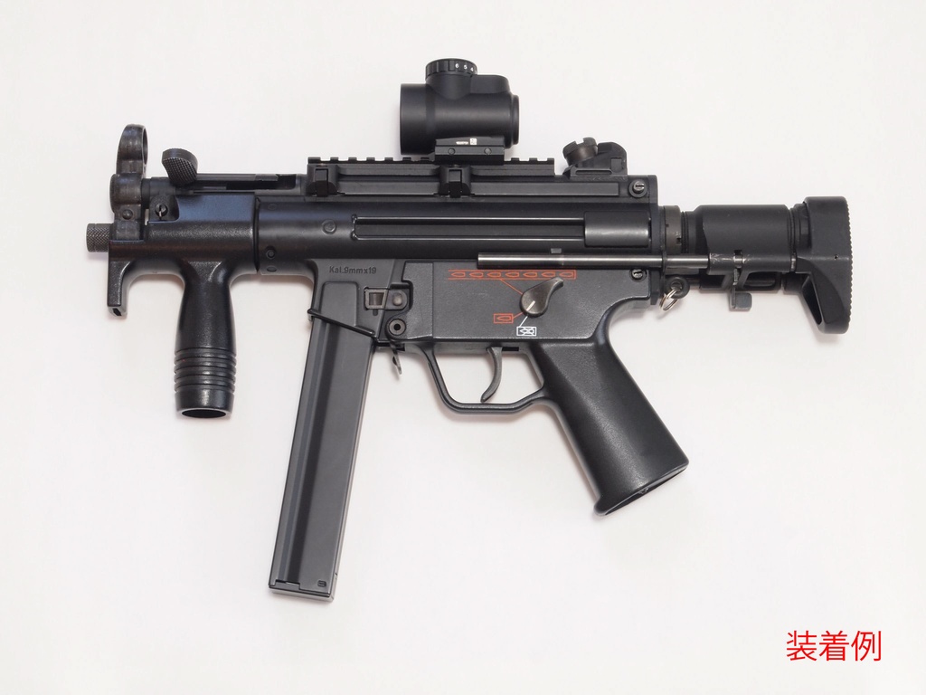 MP5K用ストックアダプター