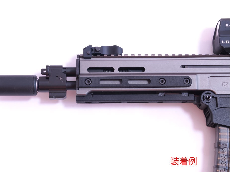 CZ805用レイル