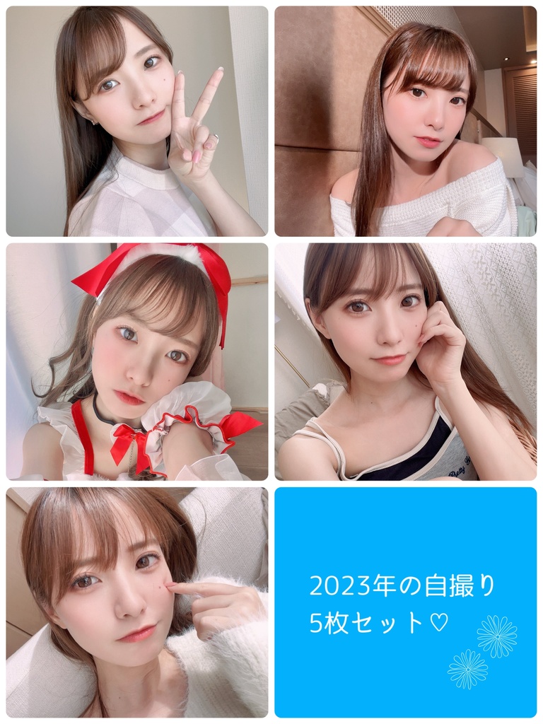 2024お年玉ランチェキセット♥️