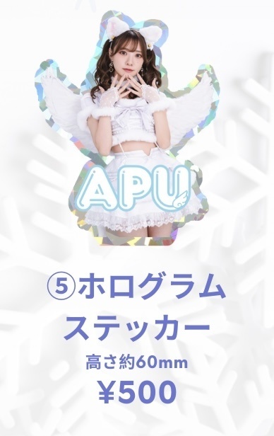 【1/11(日)予約締切】C107ホログラムステッカー